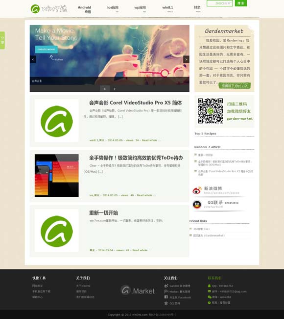 office怎么读的 小剧场演绎大主题 《赵氏孤儿》二轮上演